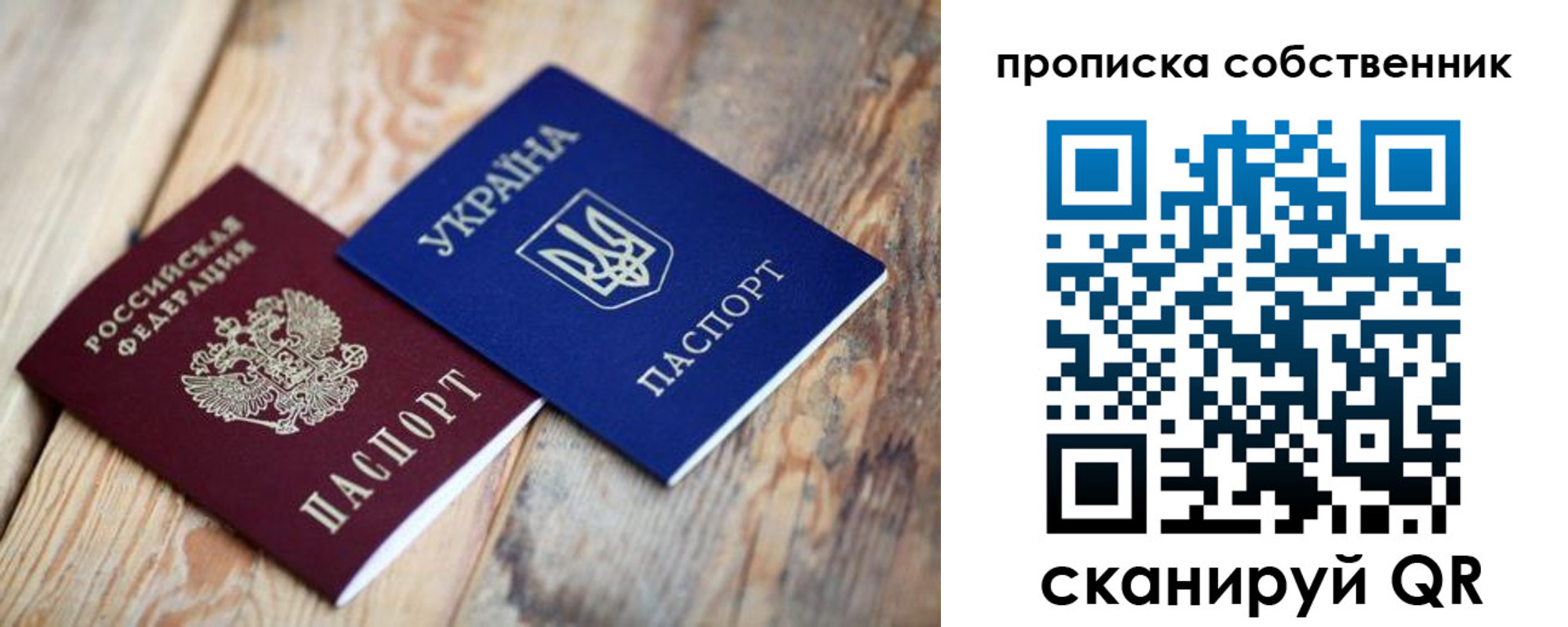 прописка поиск в Гремячинске