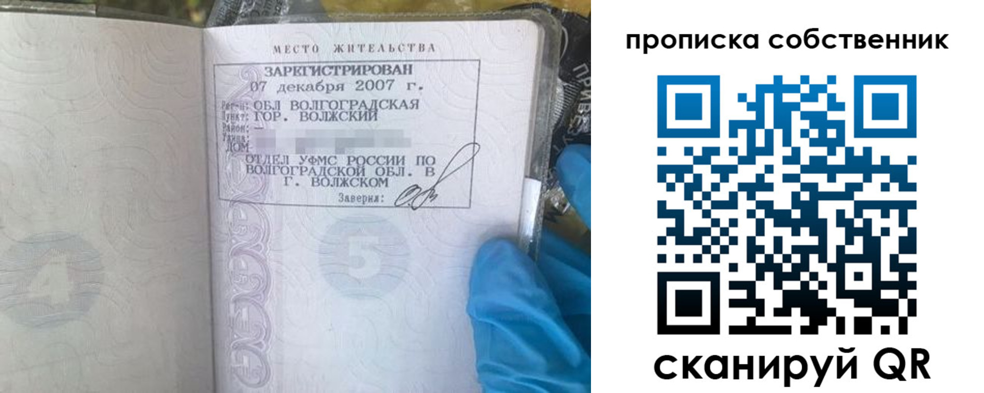 регистрация для дет. сада в Гремячинске