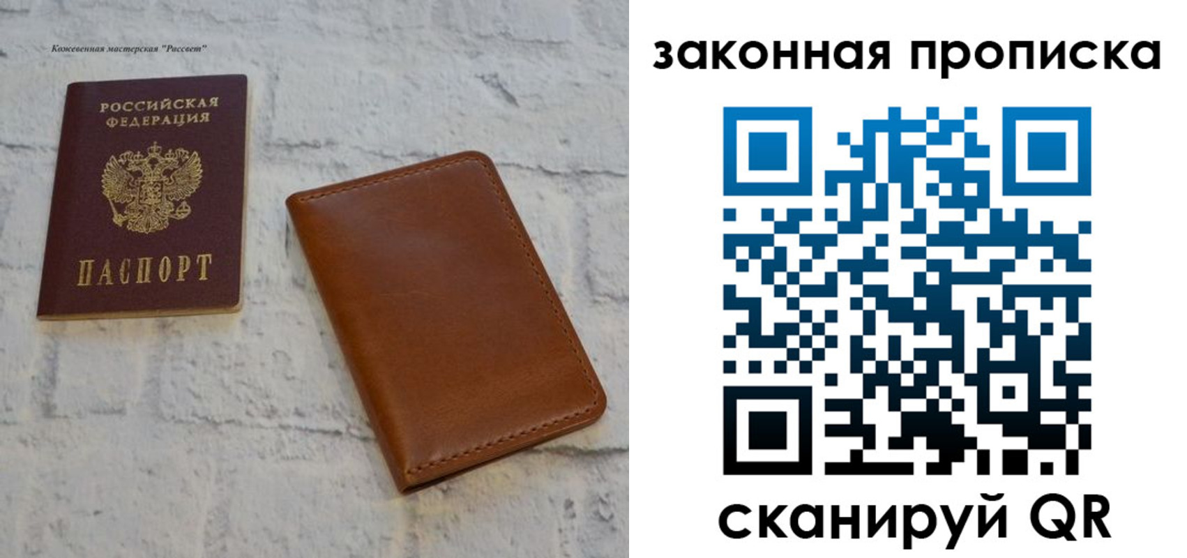 временная регистрация гарантия в Гремячинске
