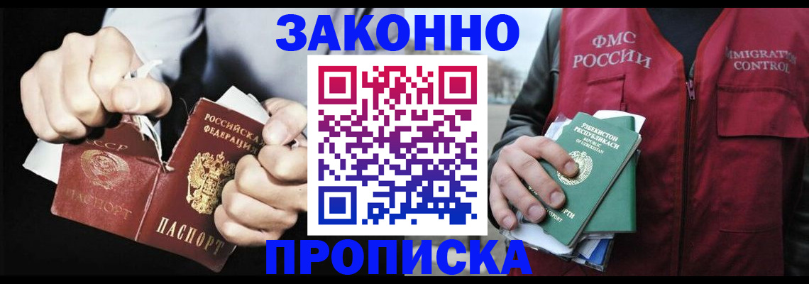 регистрация для дет. сада в Гремячинске